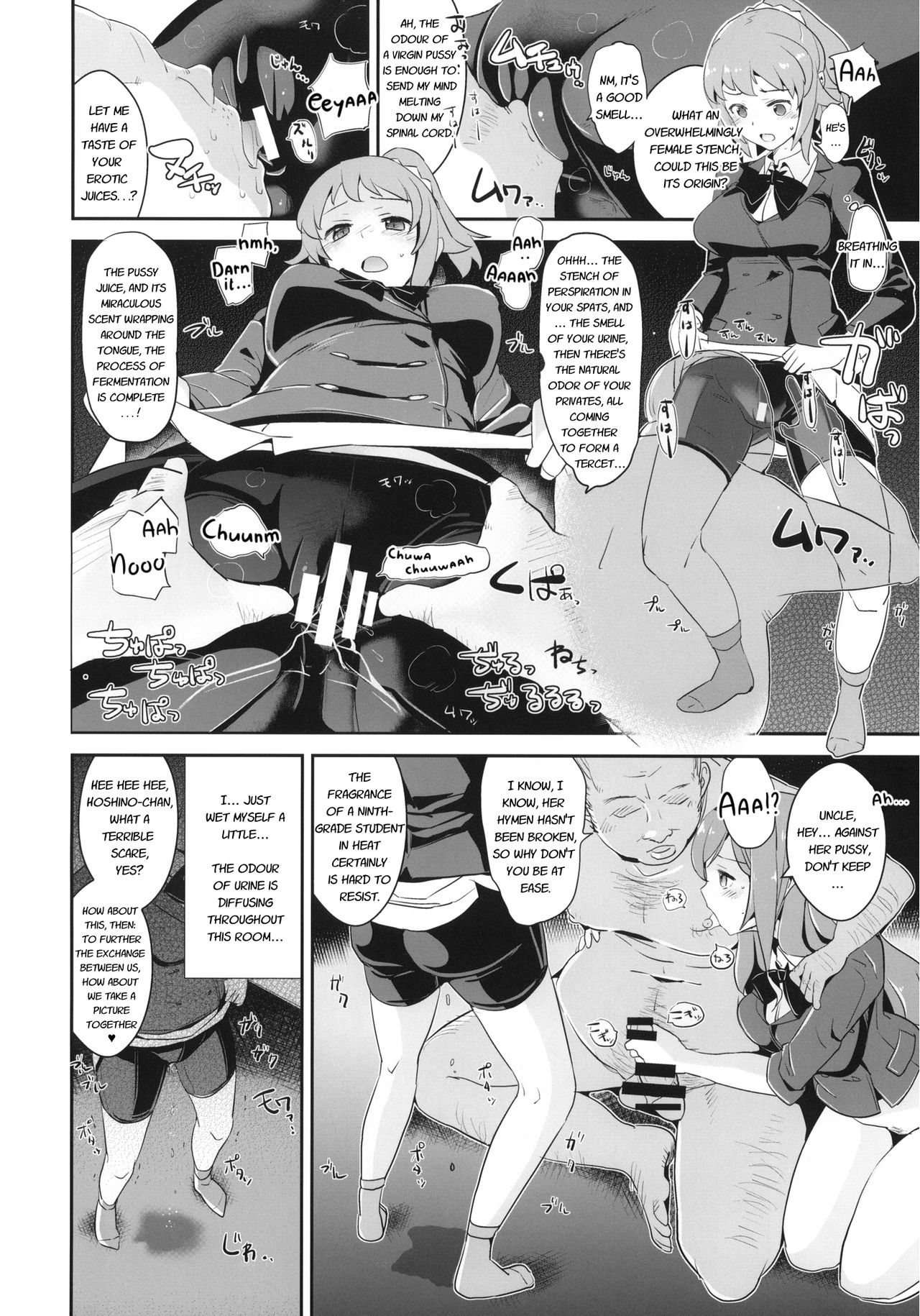 Omanko Damedesu. page 5 full