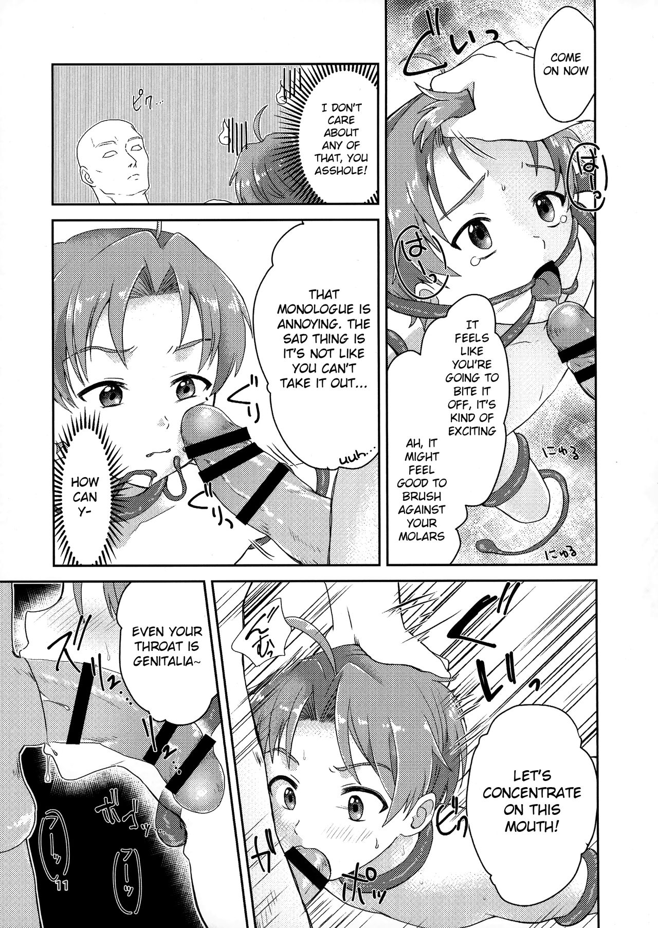 Elf no Koeda page 11 full