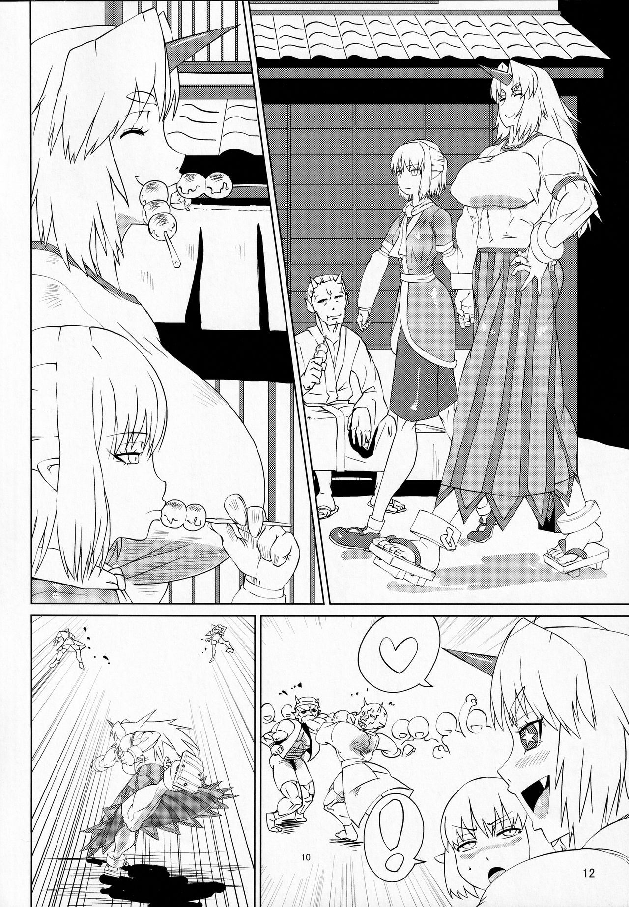Touhou Houtouki page 11 full