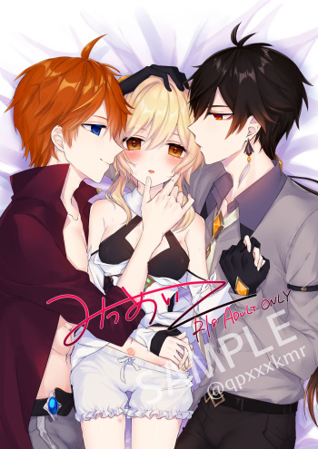 (Namida-kotsu[Mi-dō]]Starlit Tourism[genshin impact )sample cover