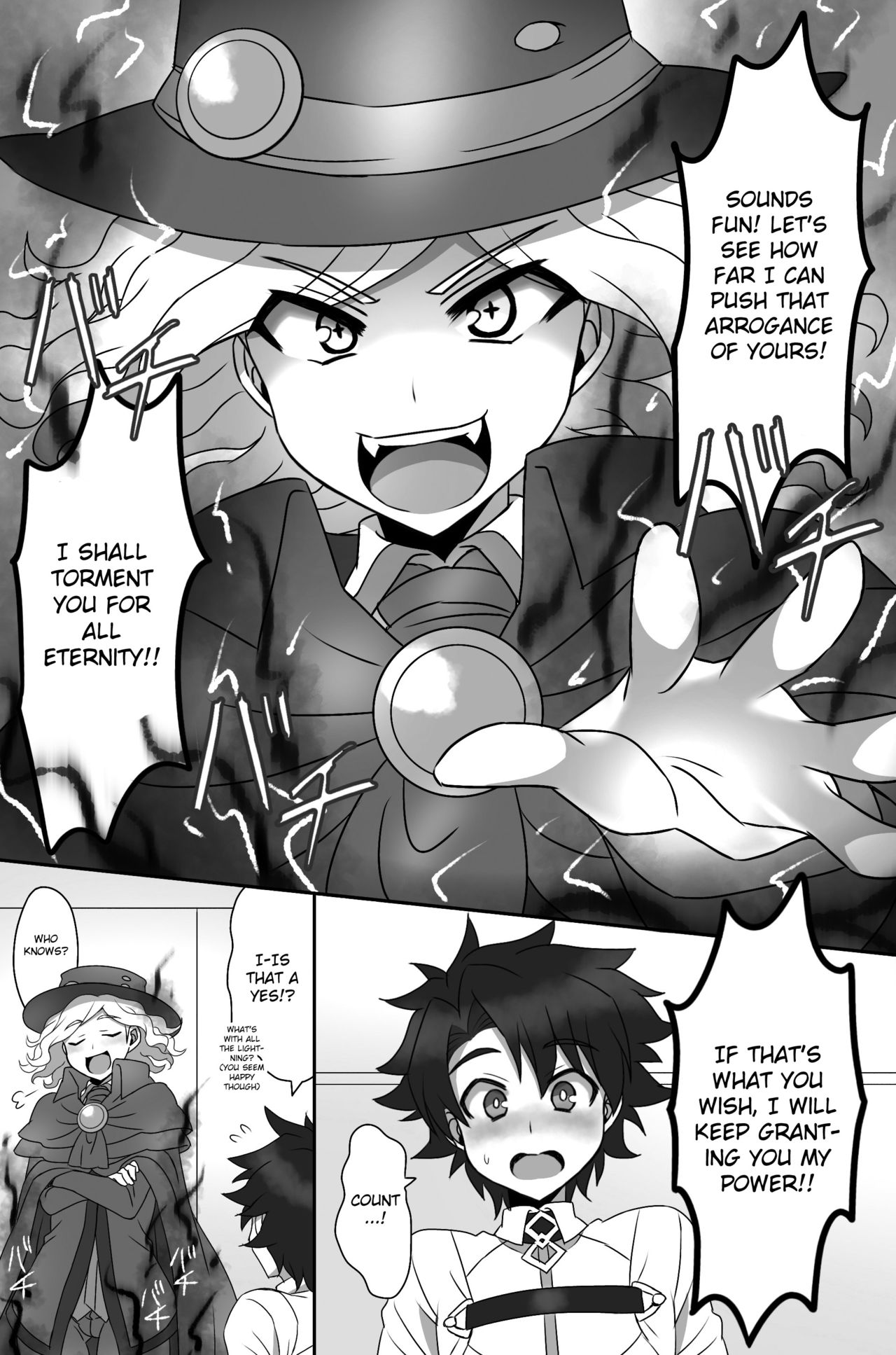 Tora yo, Sakare | Tyger, Mating Bright page 4 full