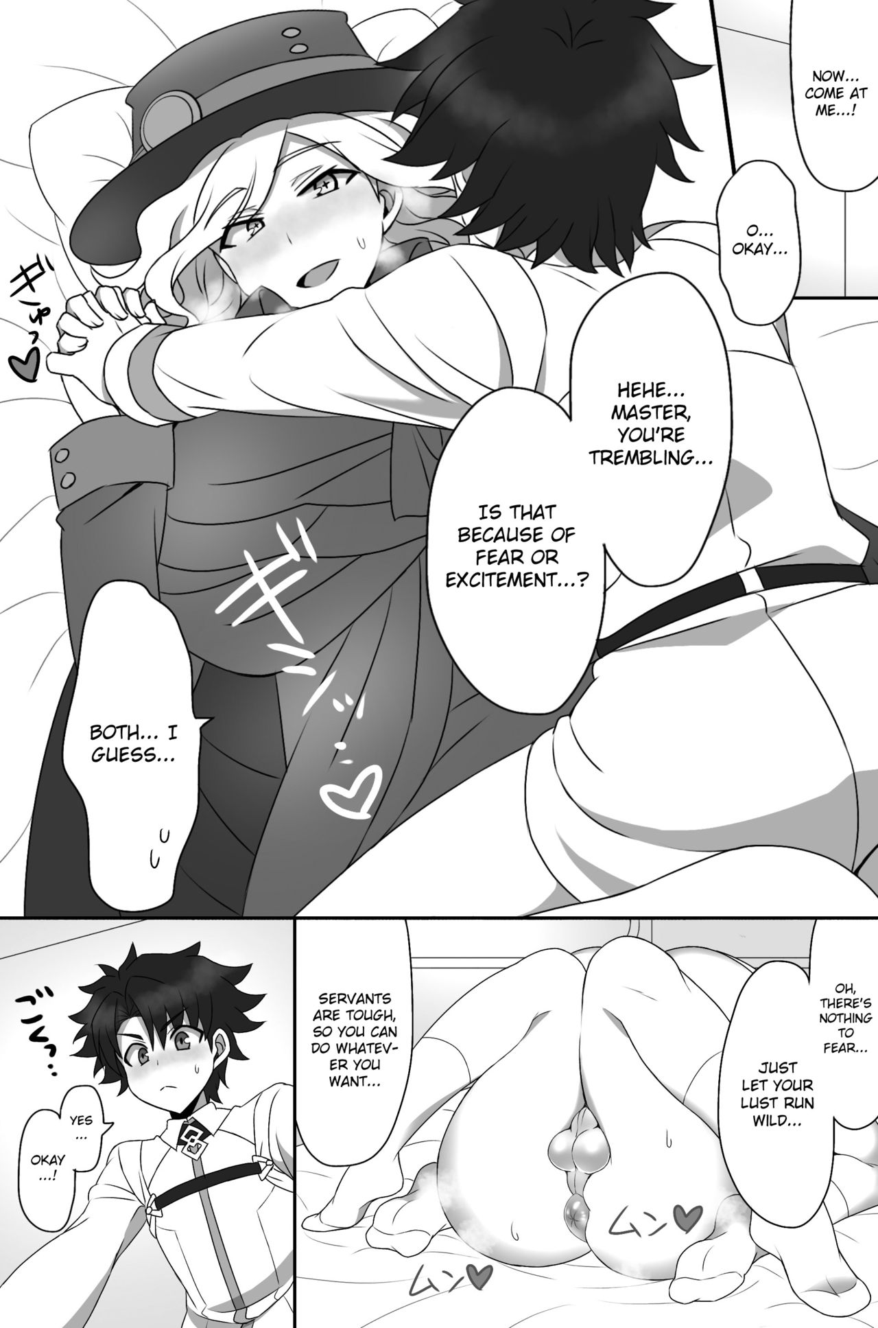 Tora yo, Sakare | Tyger, Mating Bright page 5 full