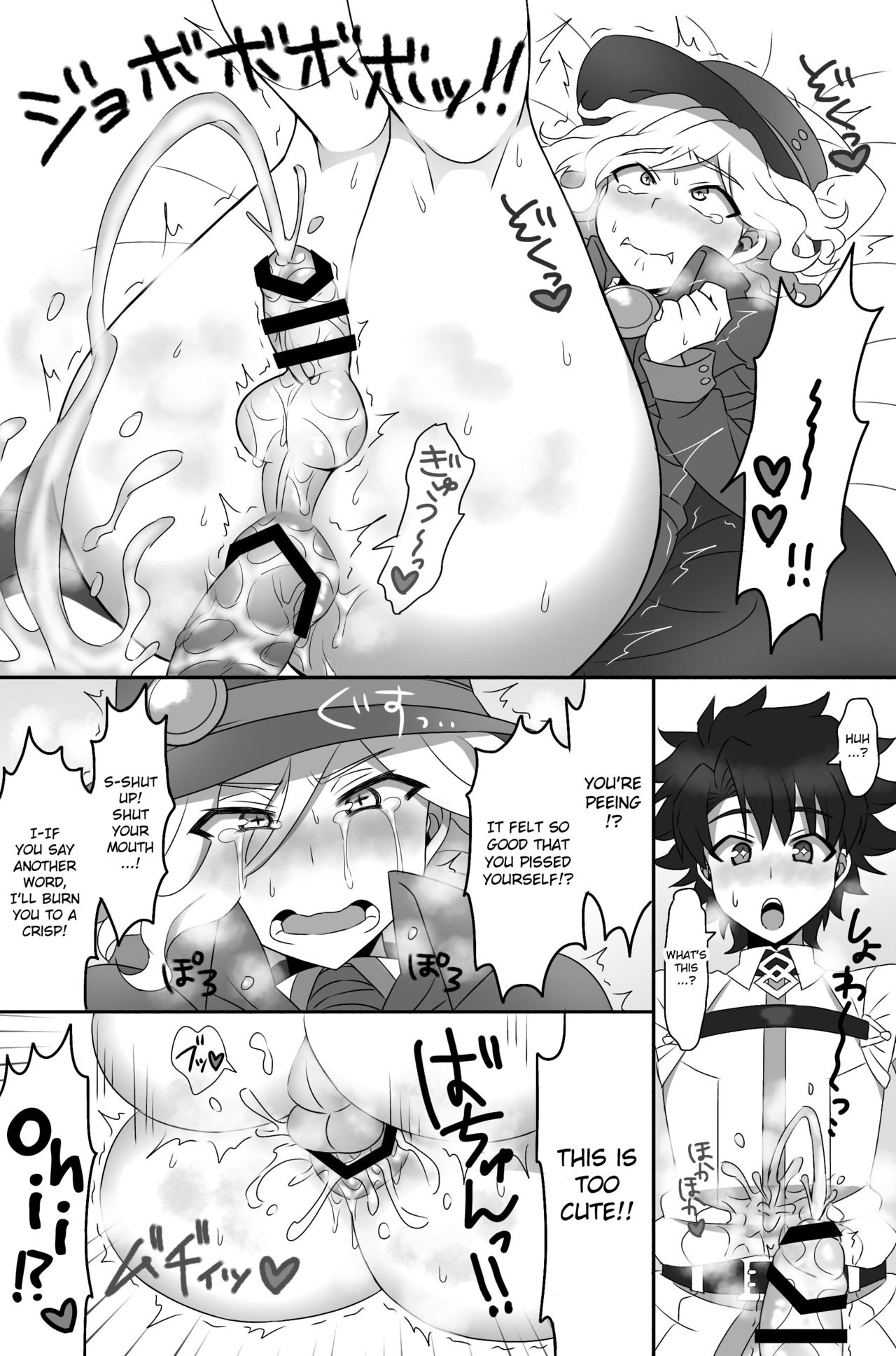 Tora yo, Sakare | Tyger, Mating Bright page 9 full