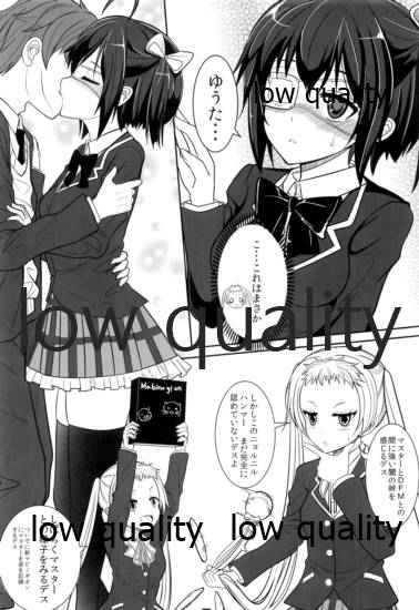 Jaou Koi Kan page 3 full