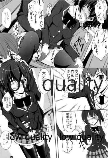 Jaou Koi Kan page 5 full