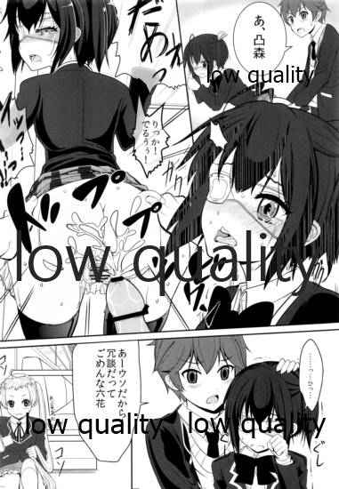 Jaou Koi Kan page 9 full