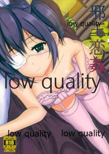 (C83) [Lost Heart (Kunisaki Kei)] Jaou Koi Kan (Chuunibyou Demo Koi ga Shitai!) cover