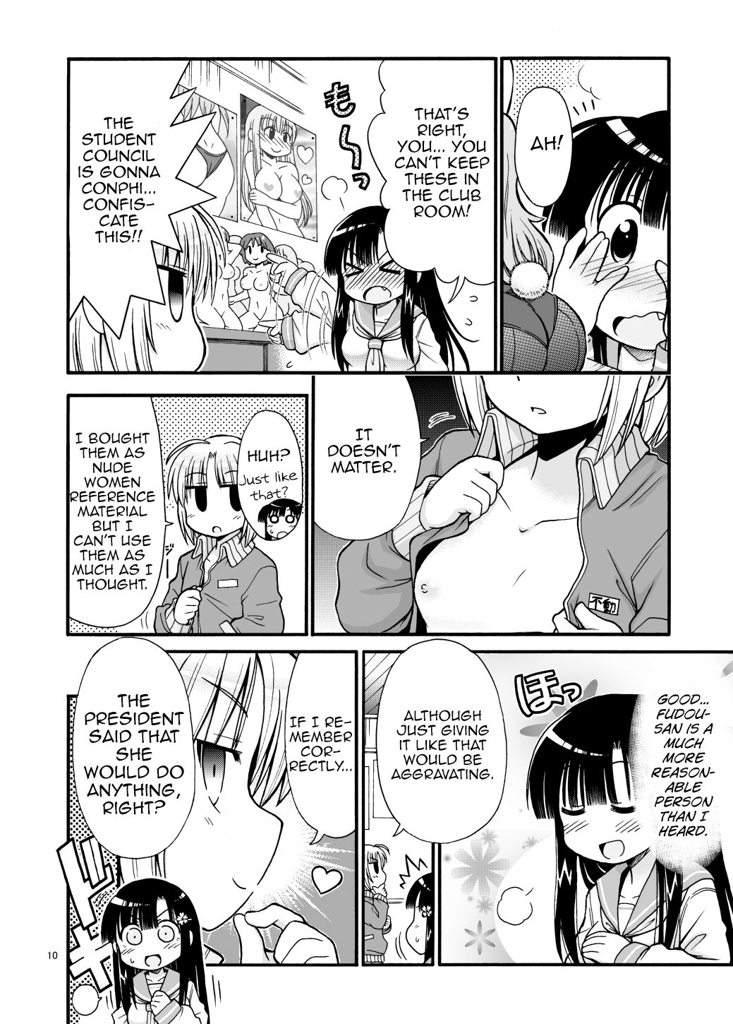 Marudashi Gakuen no Miseru-chan page 10 full