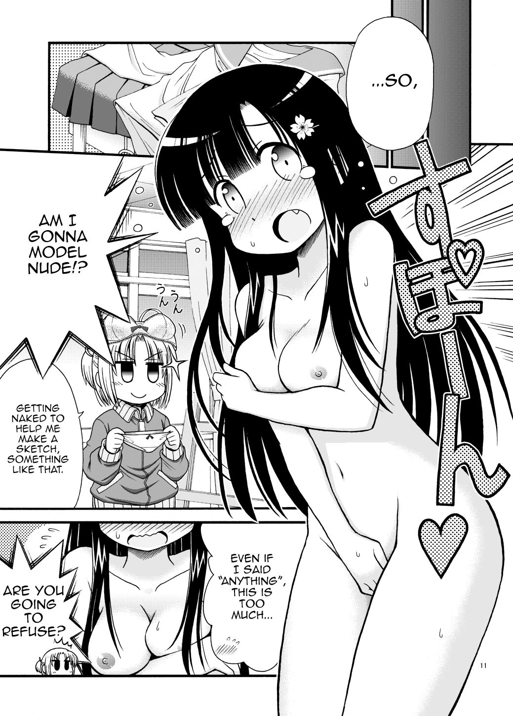 Marudashi Gakuen no Miseru-chan page 11 full