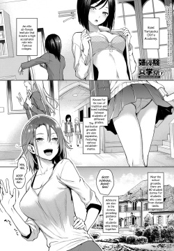 Ane Taiken Jogakuryou 1-11 | Older Sister Experience - The Girls' Dormitory