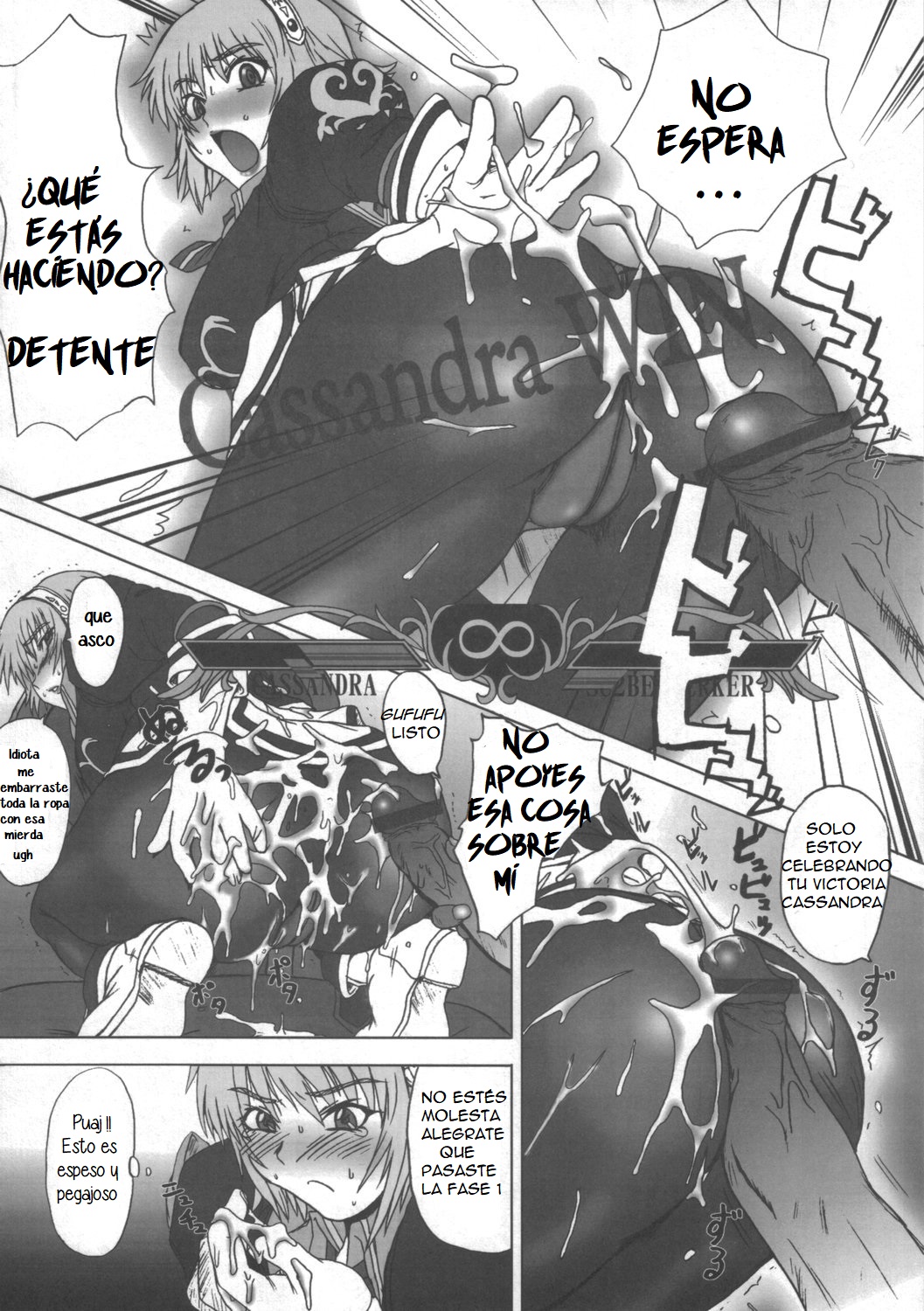 Cassandra Densetsu | Casandeula Jeonseol page 7 full