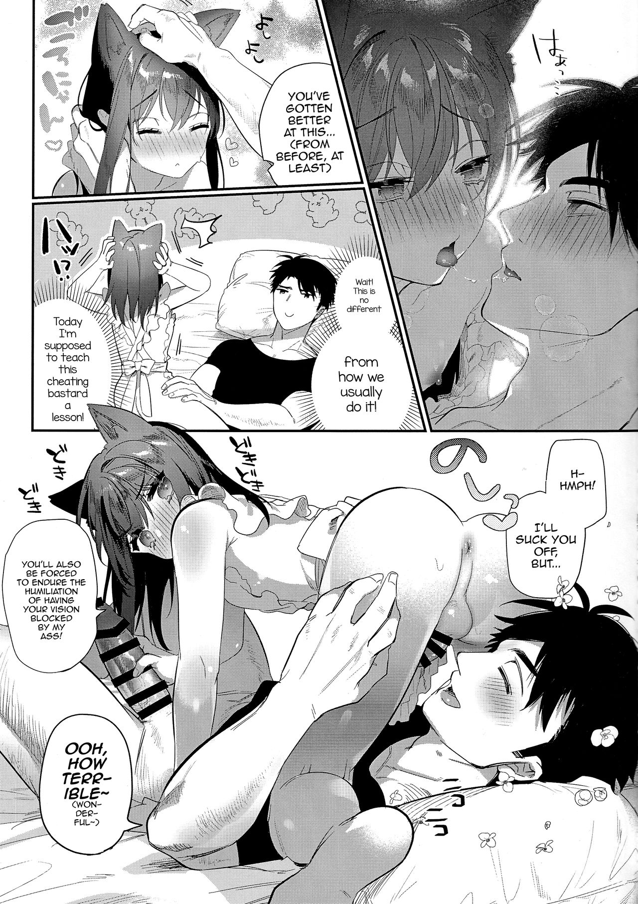 Jealousy x Gohoushi page 8 full