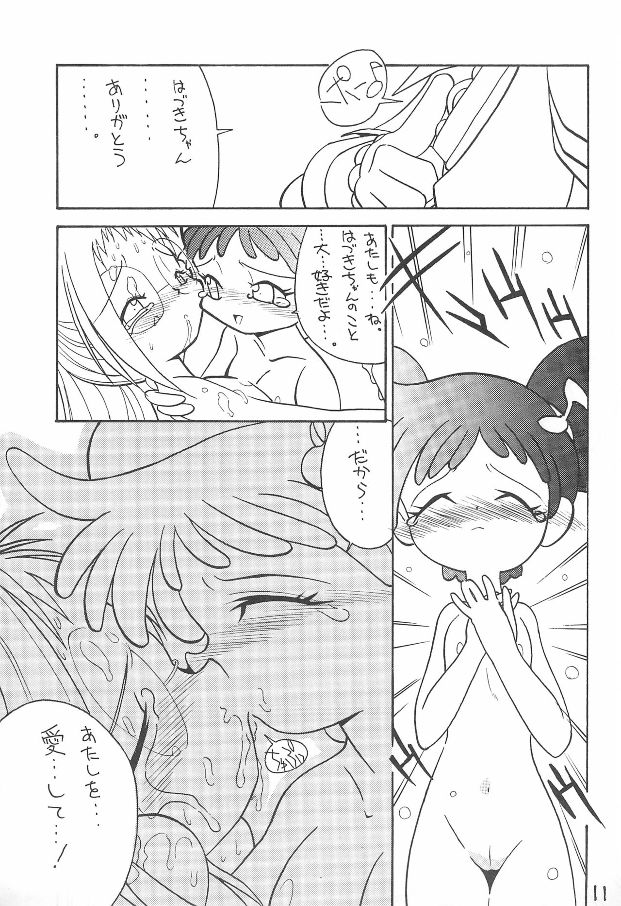 ENSEMBLE page 11 full