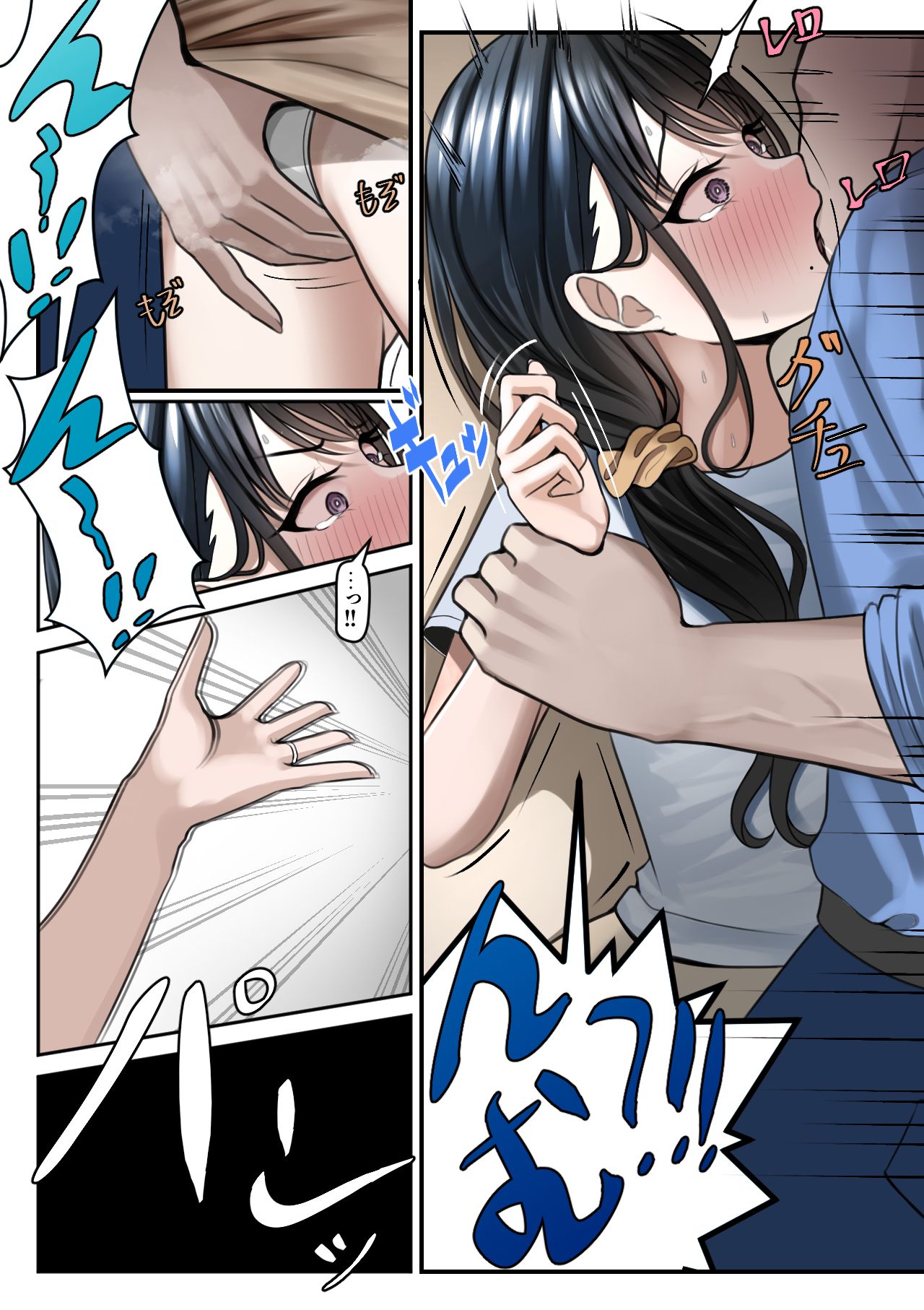 Yubiwa Hazushite, Kokoro wa Tokete page 11 full