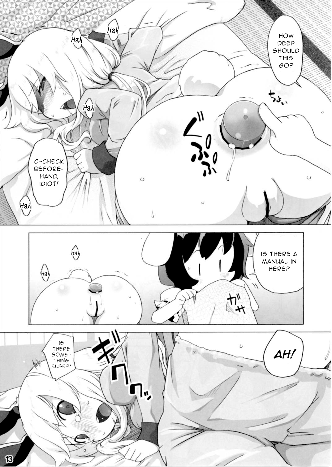 Kazehiki Usagi to Miru Usagi. page 12 full