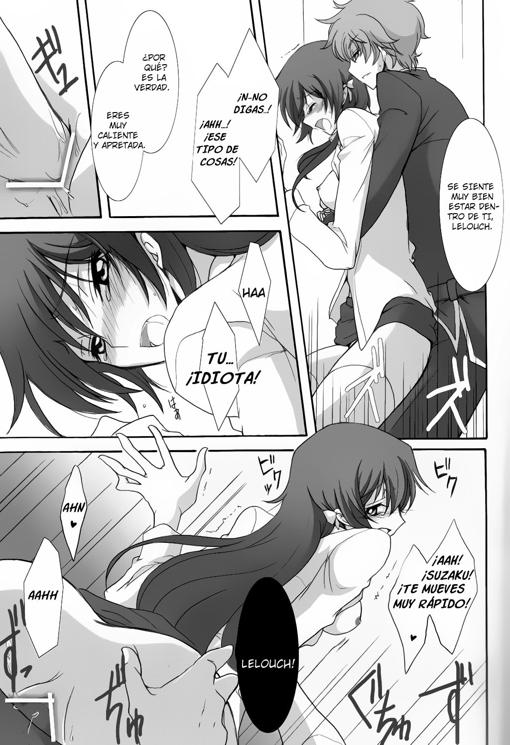 Houkago no Moratorium page 11 full