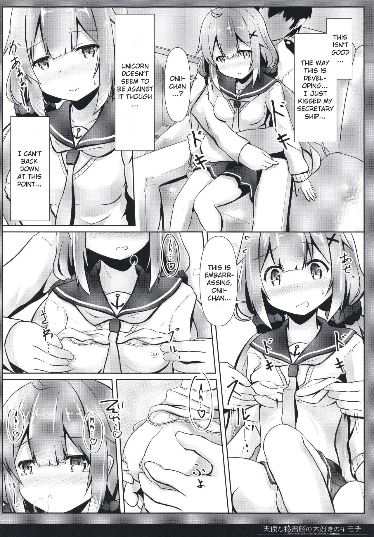 Tenshi na Hisyokan no Daisuki no Kimochi page 10 full