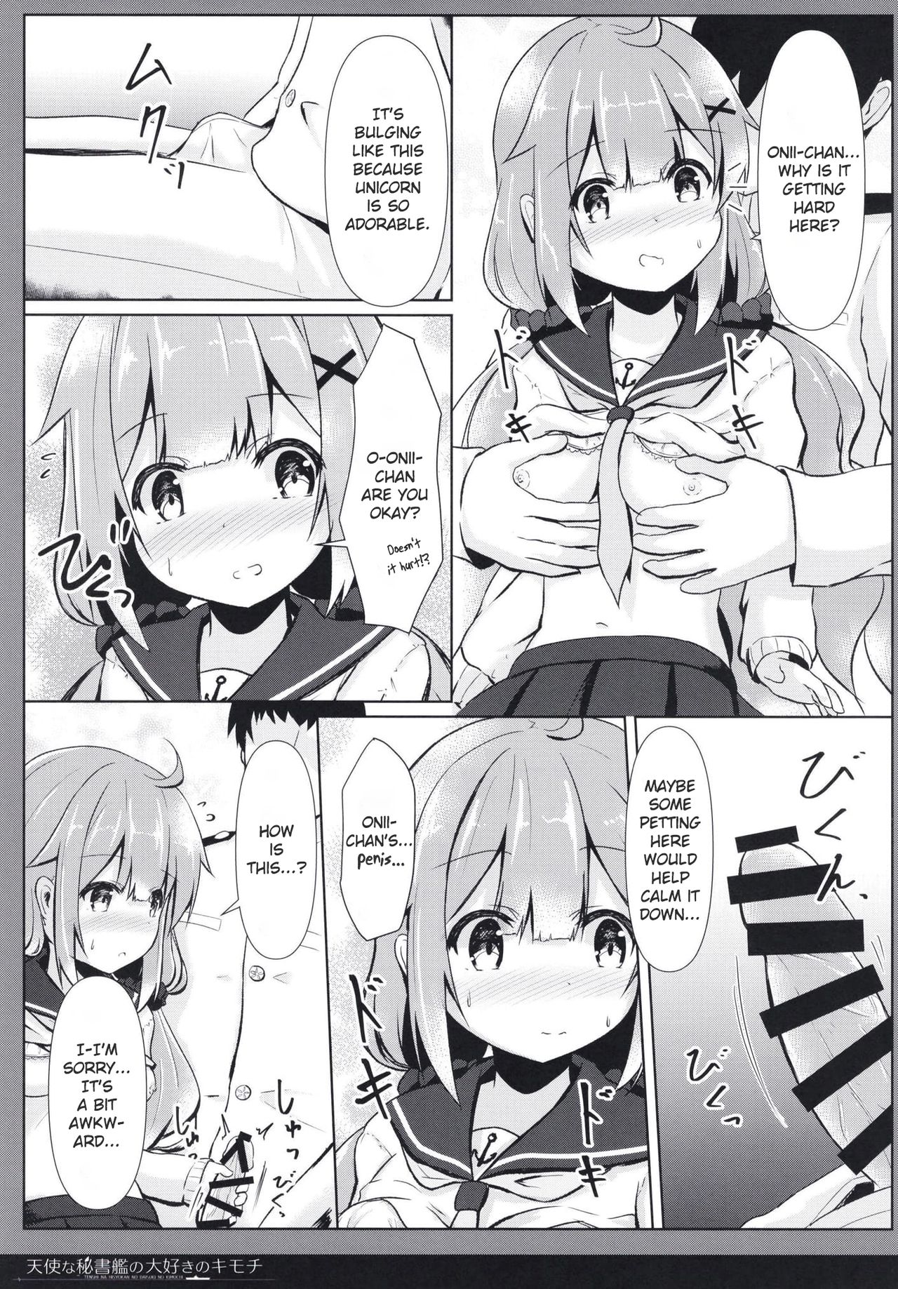 Tenshi na Hisyokan no Daisuki no Kimochi page 11 full