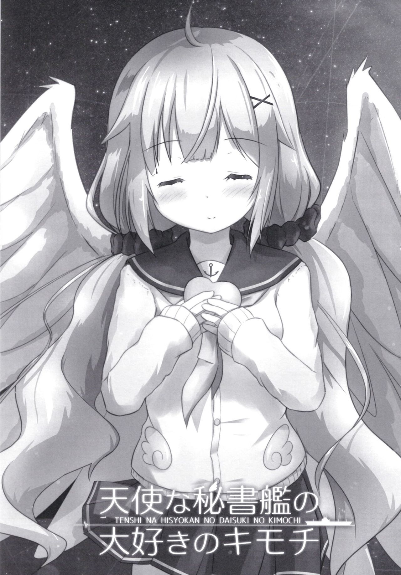 Tenshi na Hisyokan no Daisuki no Kimochi page 3 full