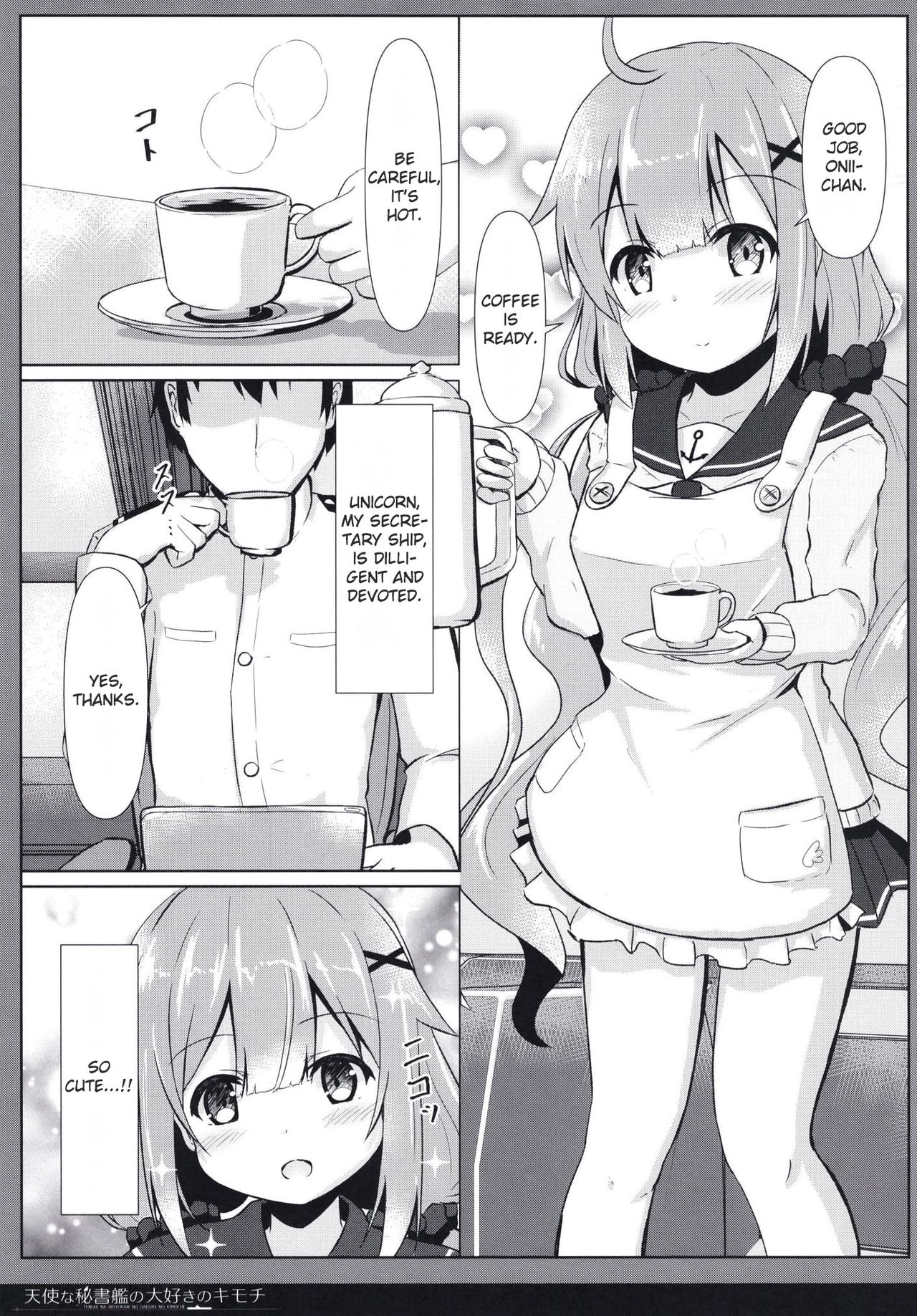 Tenshi na Hisyokan no Daisuki no Kimochi page 5 full