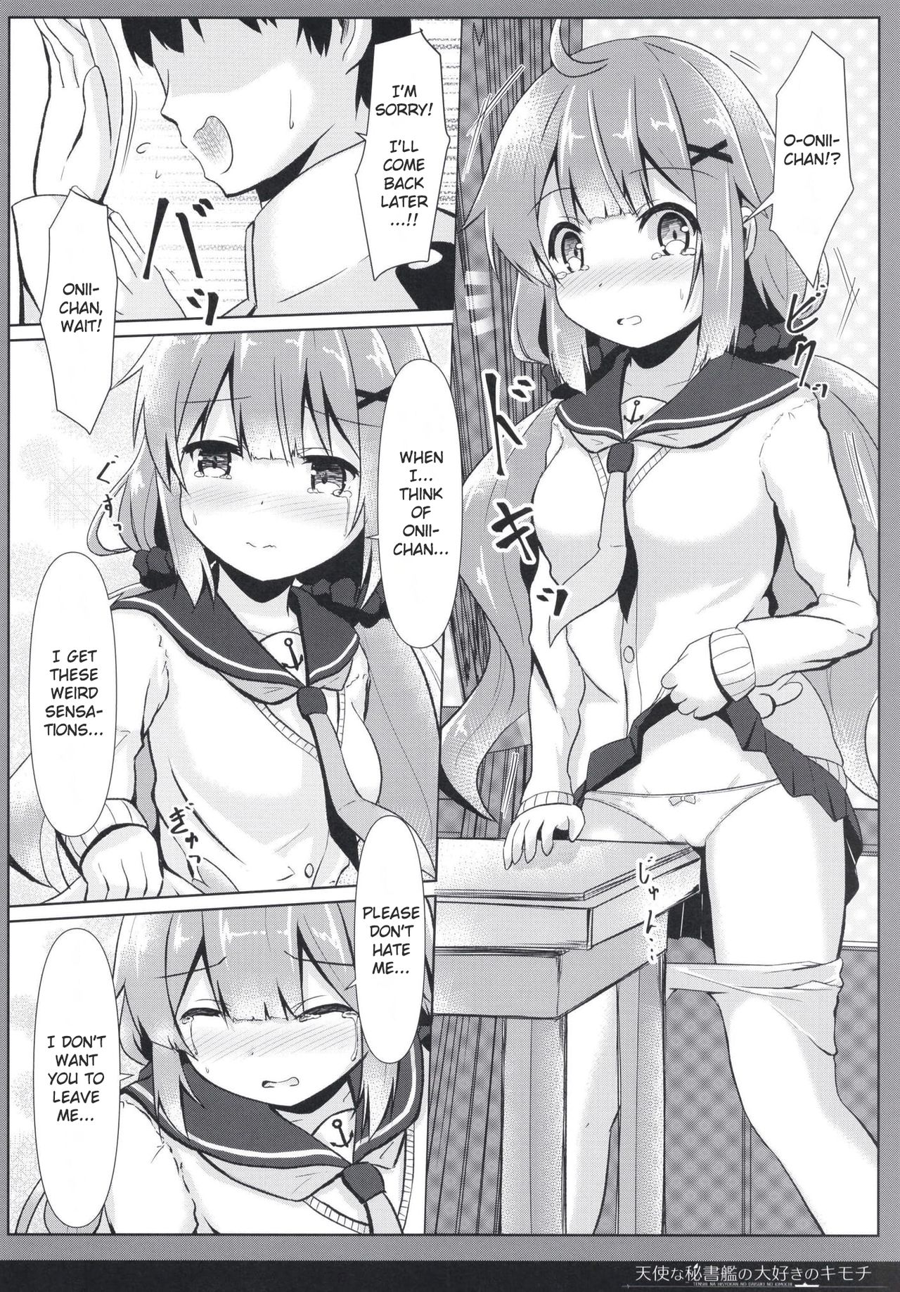Tenshi na Hisyokan no Daisuki no Kimochi page 8 full