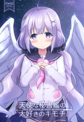 [FLIP TAIL (Hanetsuki Tokei)] Tenshi na Hisyokan no Daisuki no Kimochi (Azur Lane) [English] [Miracle Sanny TL] [Digital] cover