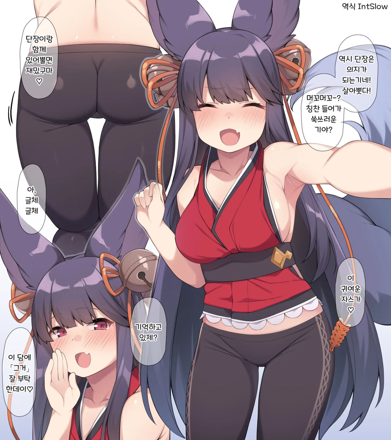 Yuel-chan Mousou E | 유엘쨩 망상그림 page 1 full