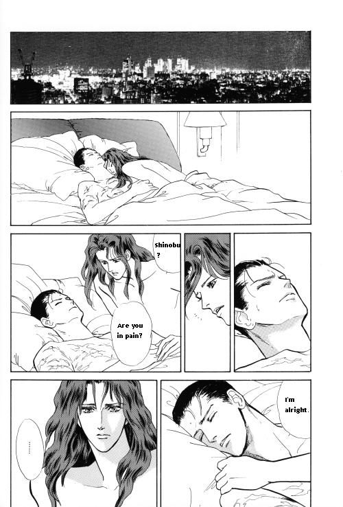 PSYCHO page 12 full