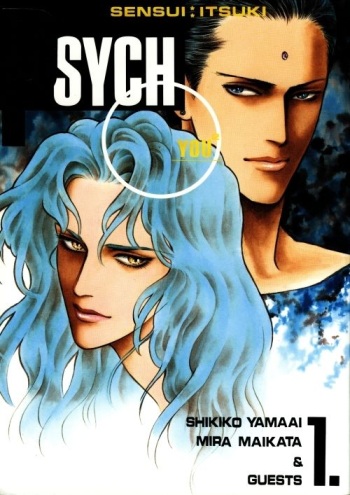 (C46) [Maikata Mira, Yamaai Shikiko] PSYCHO (Yu Yu Hakusho) [English] {Sir Psycho Sexy} [Incomplete] cover