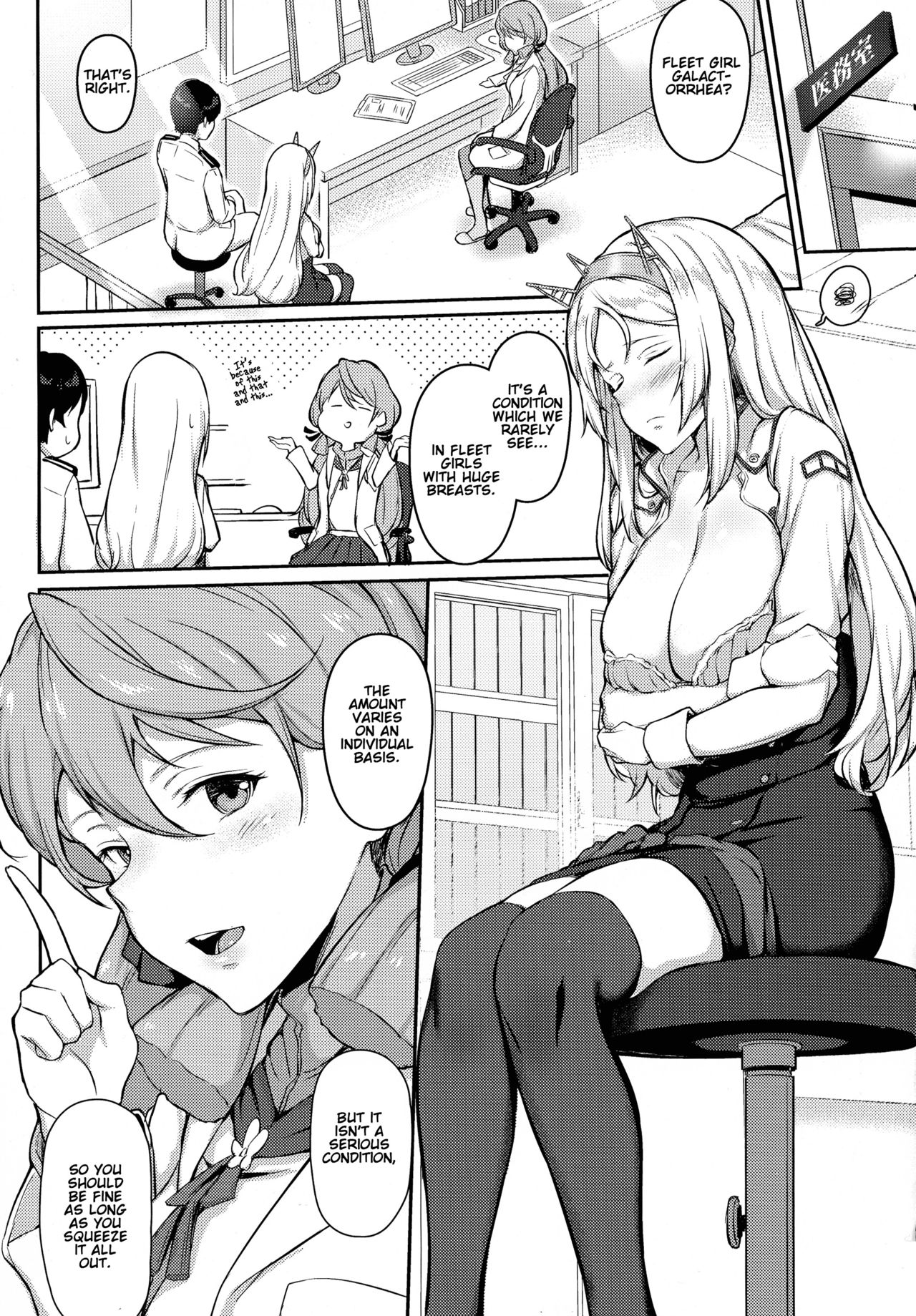 Nelson no Royal Milk ga Tomaranaku Naru Hon | I Couldn't Get Enough of Nelson's Royal Milk page 4 full