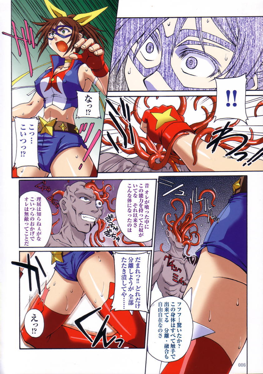 Thunder Claps! Visual Fan Book + Trading Card Art page 7 full