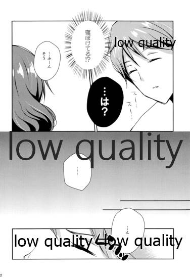 Ureshi Hi Sonogo no Ohanashi page 11 full