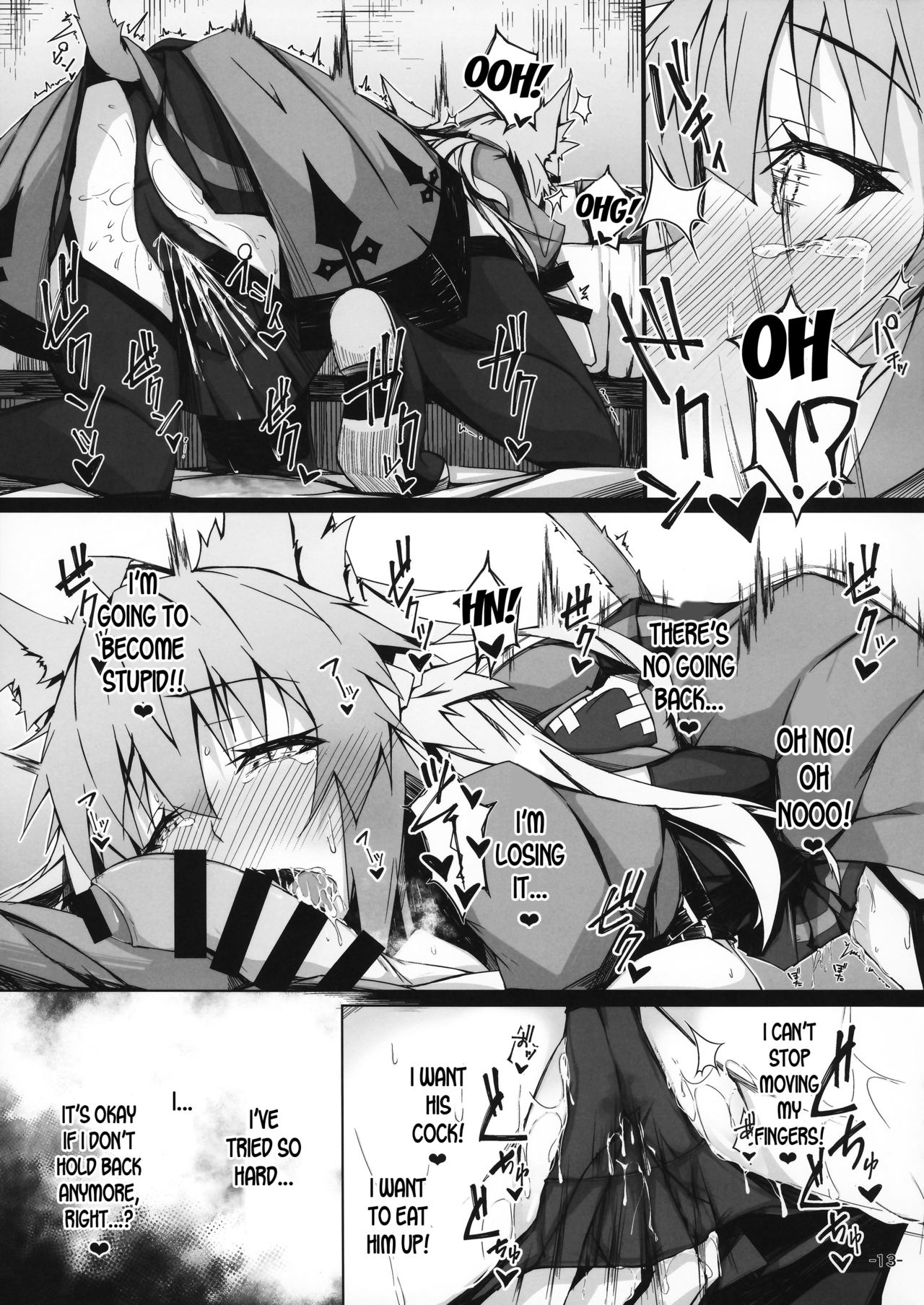 KARIUDOANE no DAKENSEIKATSU page 12 full