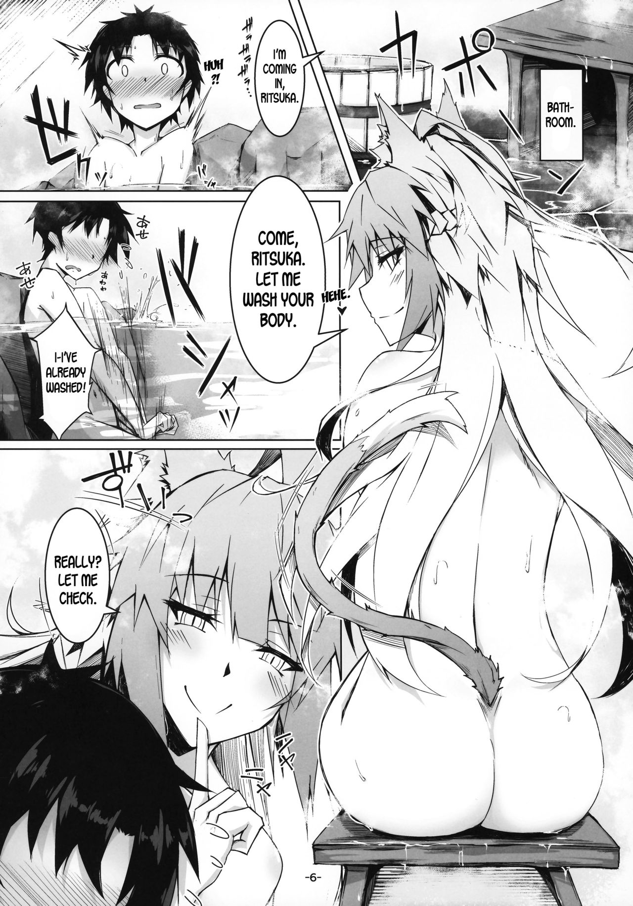 KARIUDOANE no DAKENSEIKATSU page 5 full
