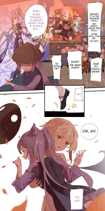 [Cold Blend Coffee] The First Archon (English)[Akarui] cover