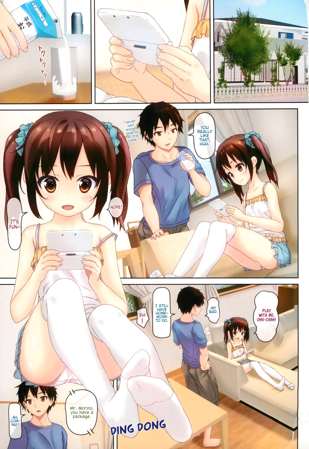 Tsuuhan Shoujo -Imouto to Issho. episode 2- page 3 full