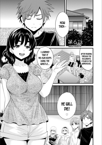 [Pon Takahanada] Ayatsure! Sisters Ch. 6 [English] [desudesu] [Digital] cover