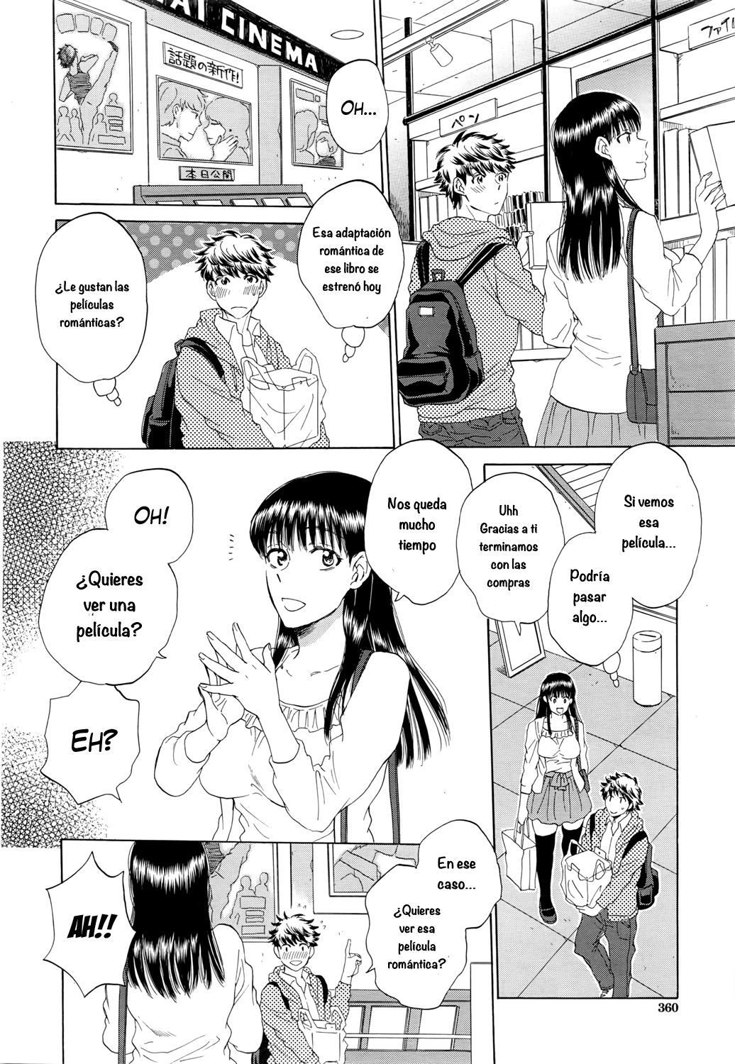 Watashi no Kareshi to Nete Kudasai Ch. 1-3 page 11 full