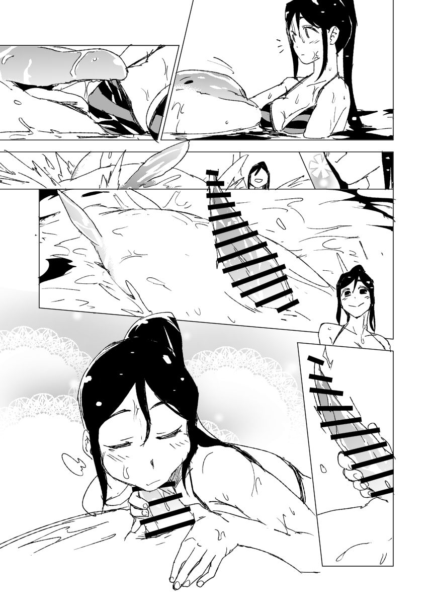 Beastie Starter page 4 full