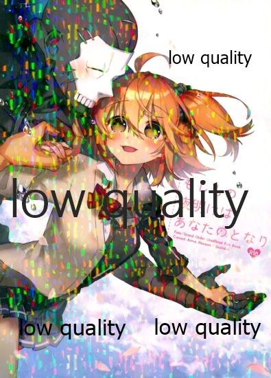 Moshimo no Yoake wa Anata no Tonari page 1 full