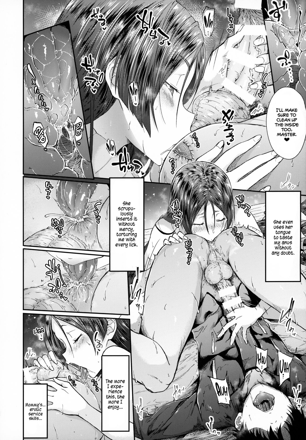 Raikou Mama Boseiaiteki Sakusei Nama Houshi Ni | Mommy Raikou's Maternal Squeezing Service 2 page 7 full
