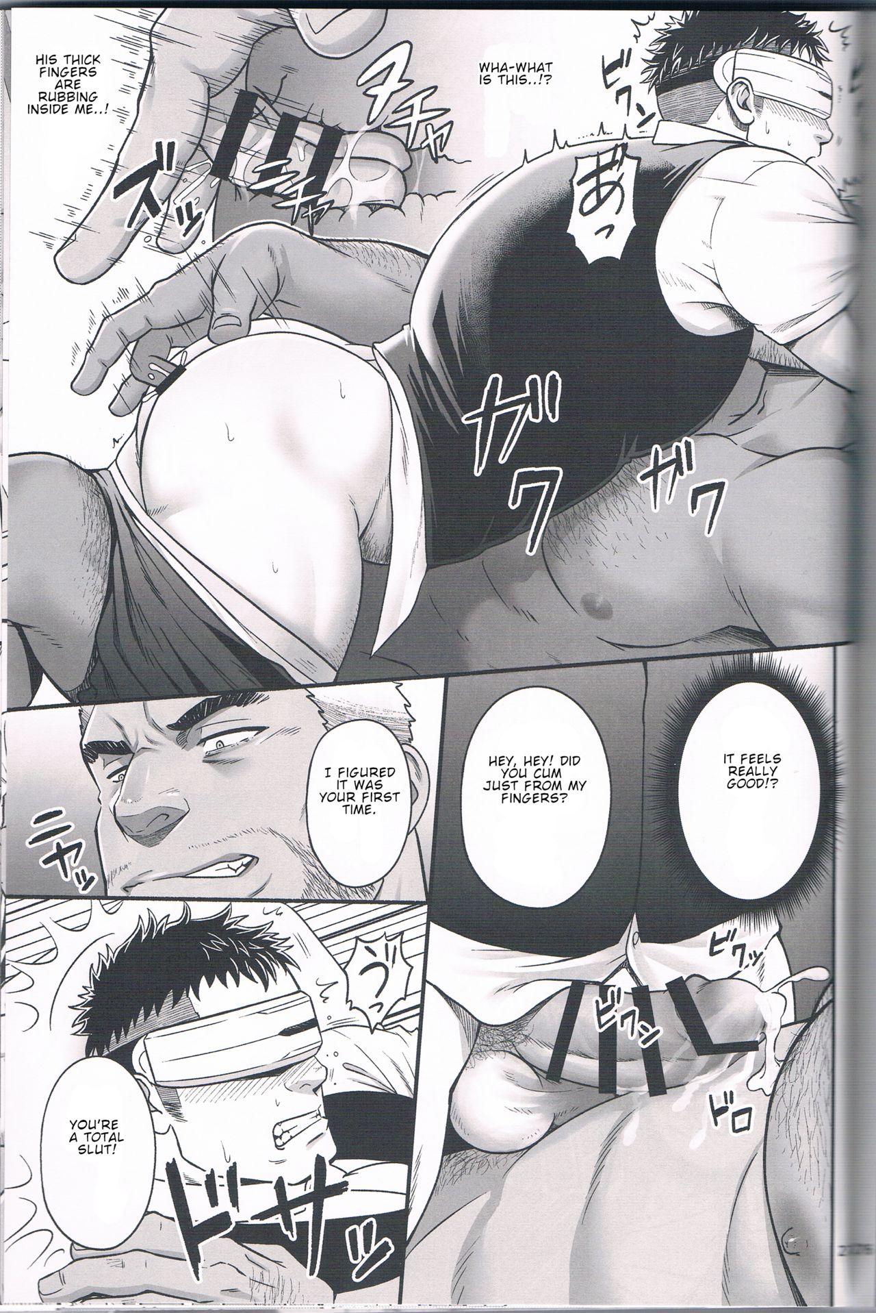 Catch Alive page 11 full