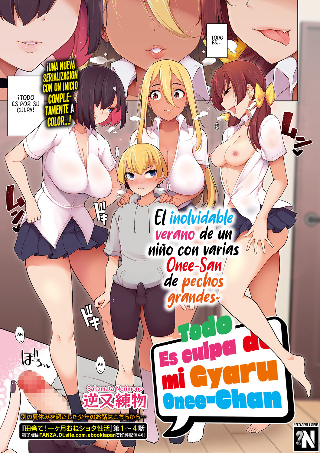 Zenbu Gal na Nee-chan no Sei | Todo es culpa de mi Gyaru Onee-chan - Page 1  - Comic Porn XXX