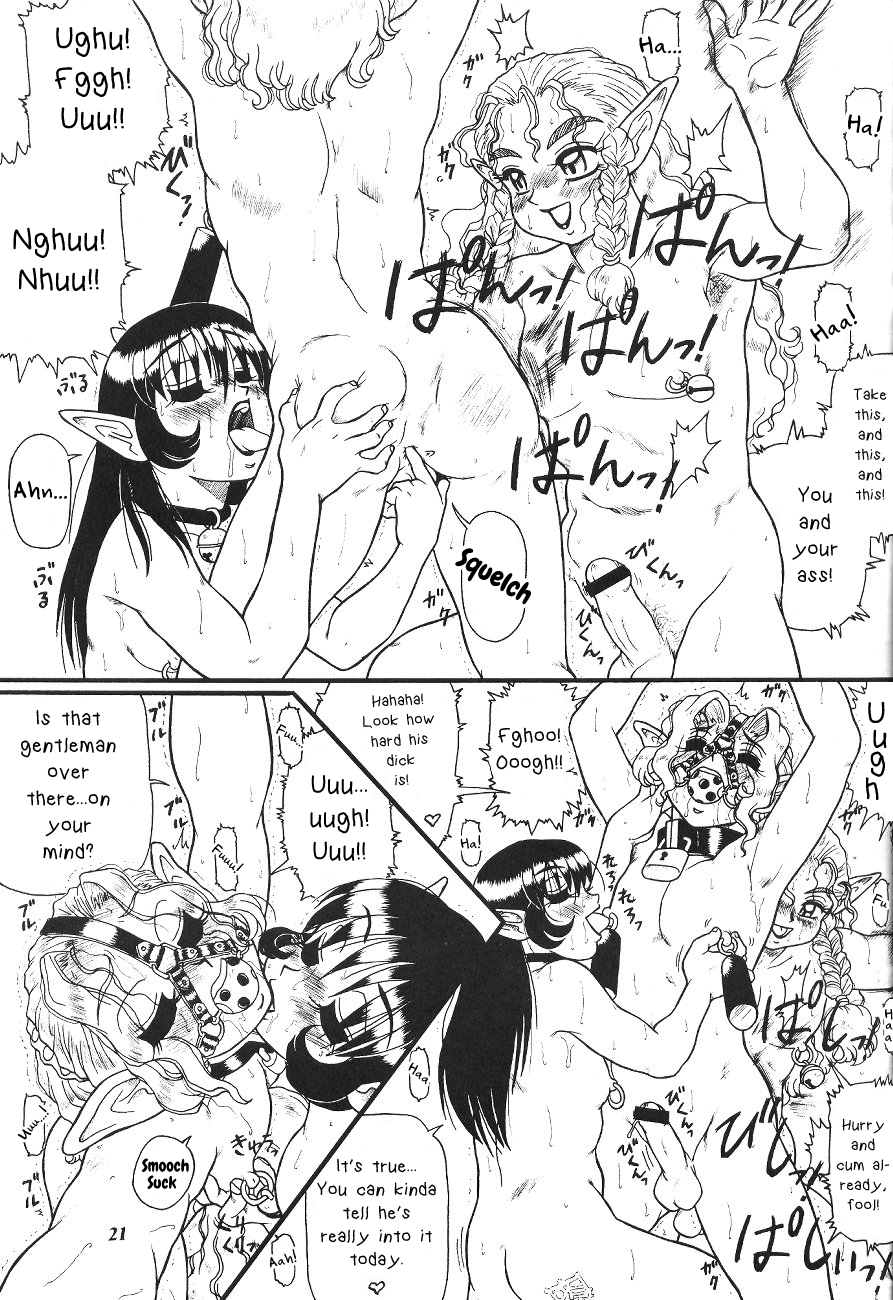 Ima wa mou Kikoenai Tooi Uta page 3 full