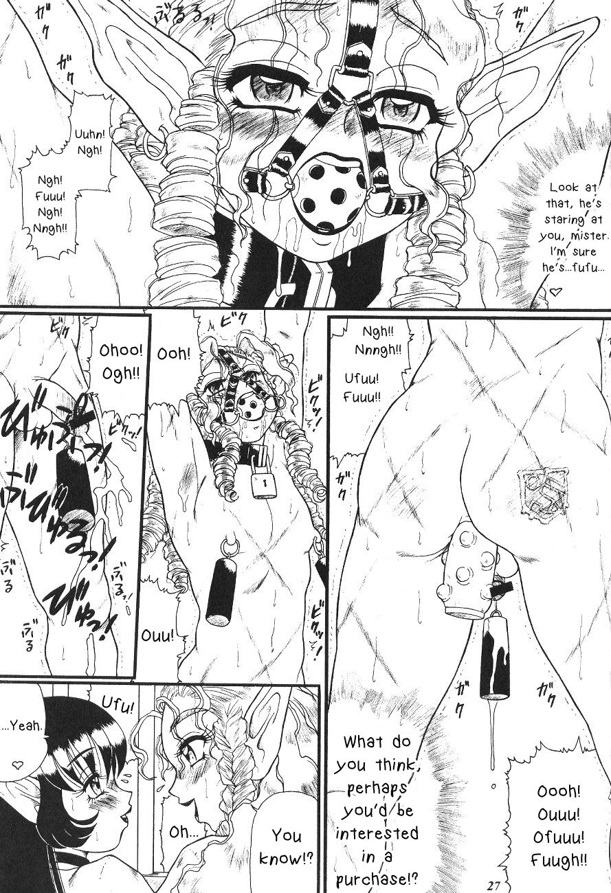 Ima wa mou Kikoenai Tooi Uta page 9 full