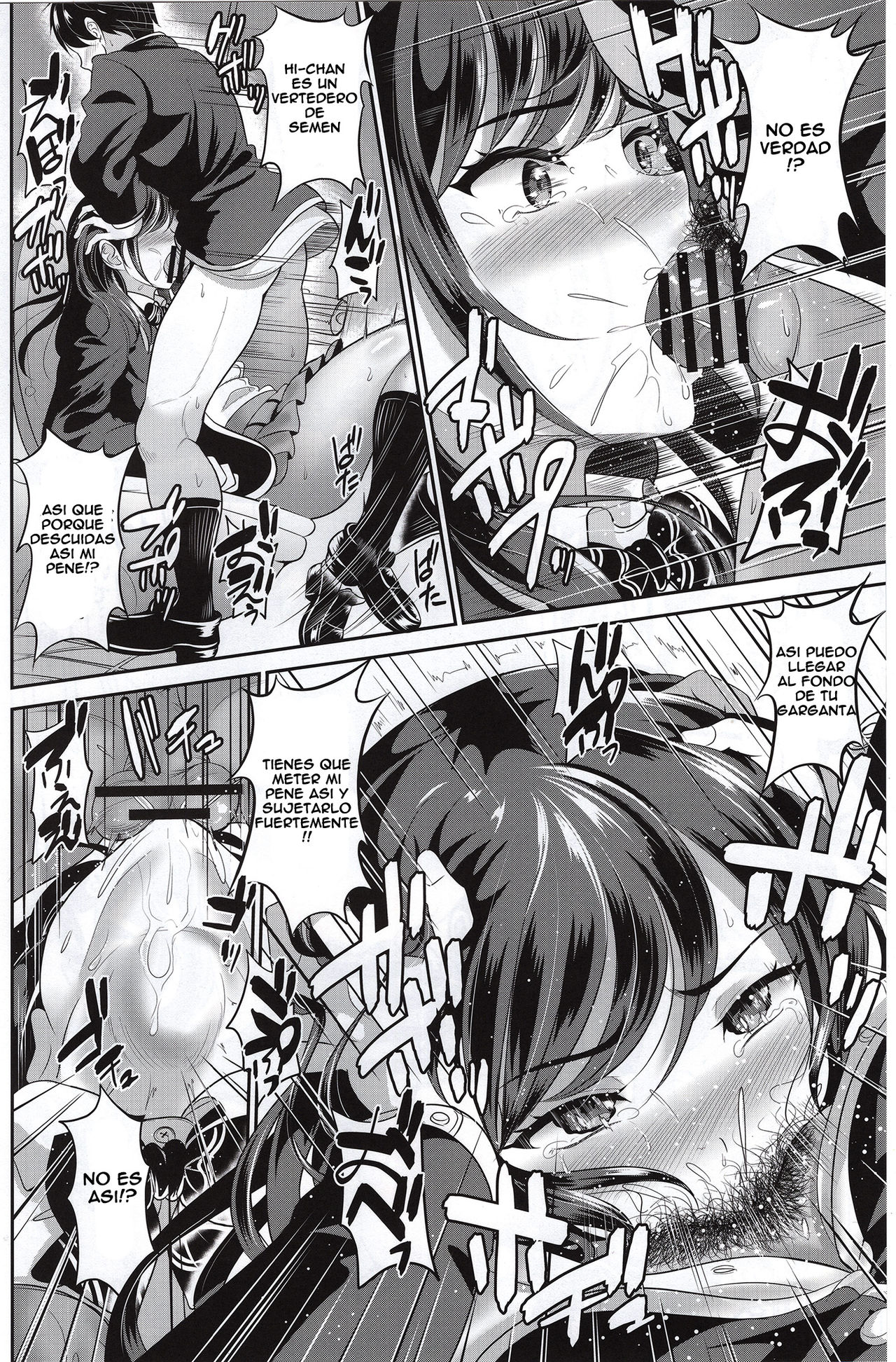 Osananajimi wa Ore Senyou no Nikubenki page 11 full