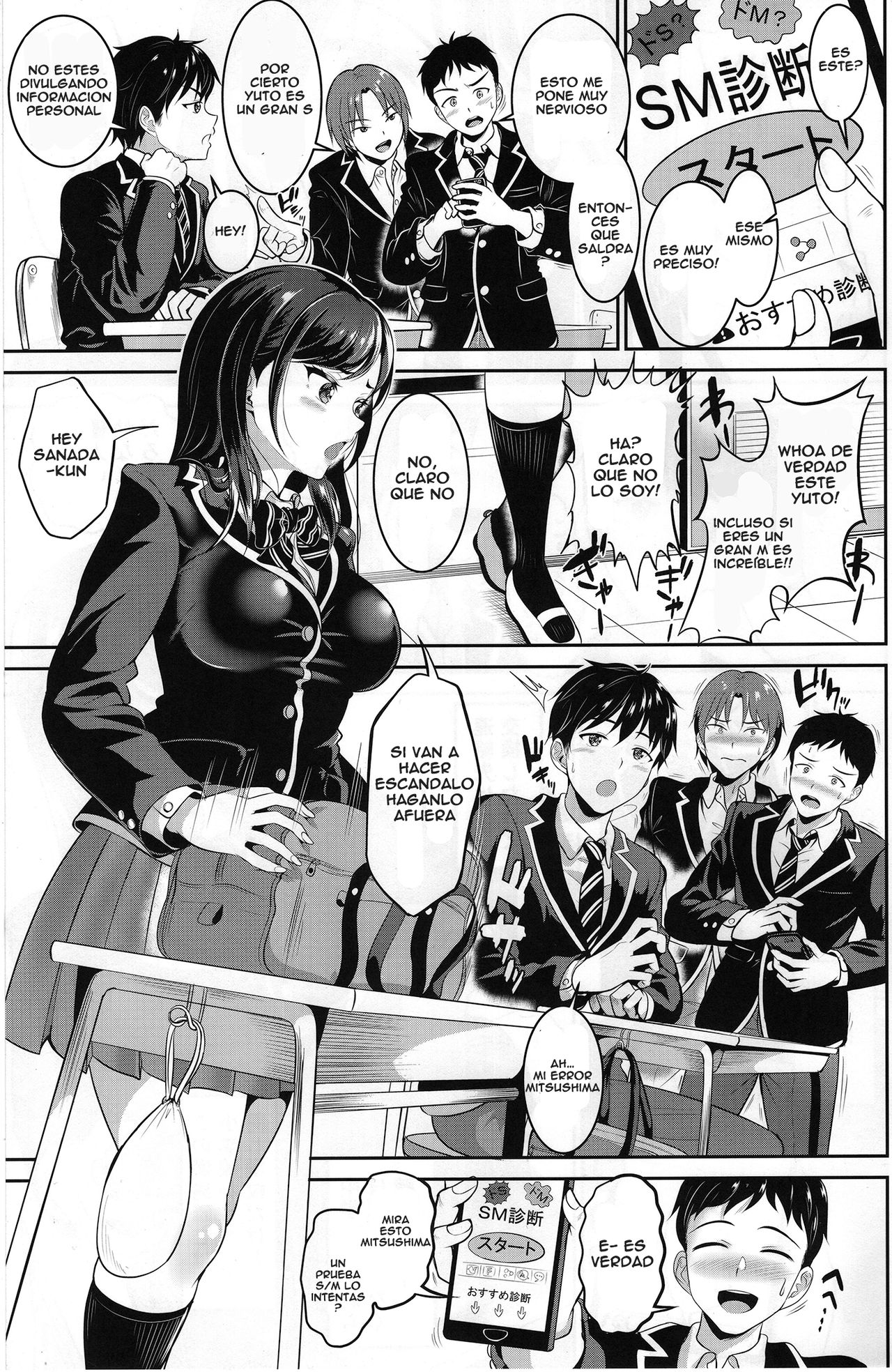 Osananajimi wa Ore Senyou no Nikubenki page 2 full