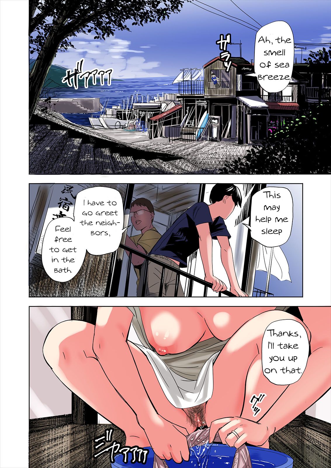 Tomodachi no Gibo to Ane ni Yuuwaku sareru Hanashi | A Tale of the Temptation of My Friend's Stepmom and Sister page 8 full