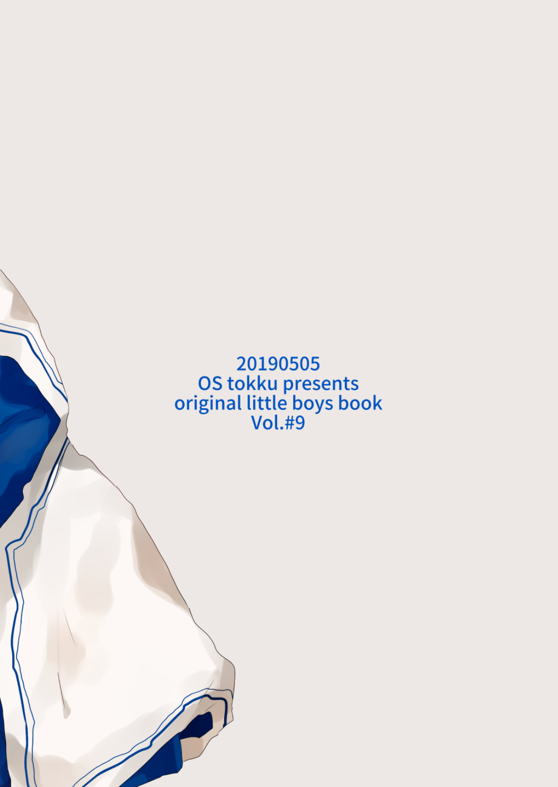 Jouzu ni Ikeru kana | 제대로 갈 수 있으려나 page 2 full