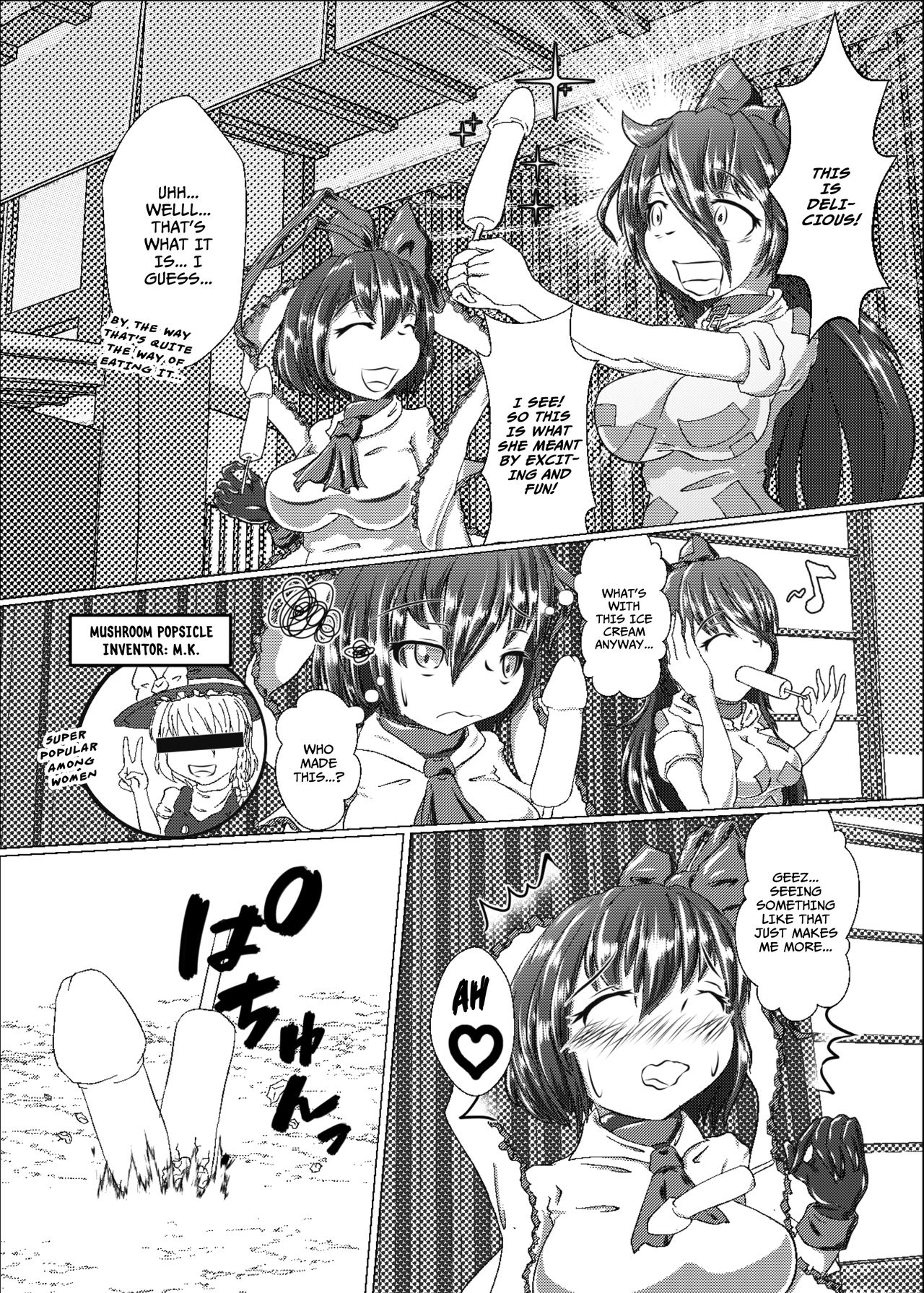 Iku no Full Self-Bondage Kanzen Junbitai -Ken Gaman Hen- page 12 full